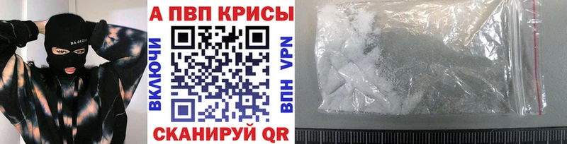 Какие есть наркотики Минеральные Воды Гашиш  Галлюциногенные грибы  Меф мяу мяу  КОКАИН  A PVP 