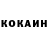 КЕТАМИН ketamine Never Biger