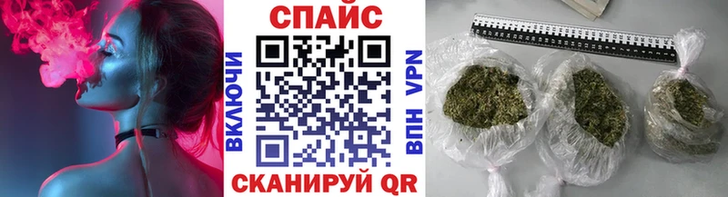 Бутират буратино  Минеральные Воды 