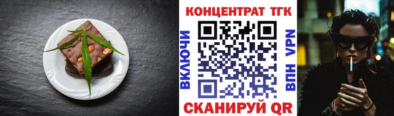 сайты даркнета формула  Минеральные Воды  Canna-Cookies конопля  где продают  