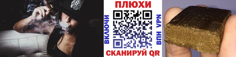 Гашиш ice o lator как найти закладки Минеральные Воды
