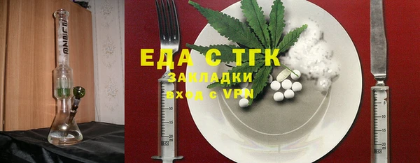 меф VHQ Балахна