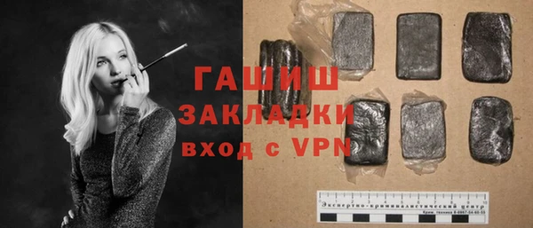 бошки Белоозёрский