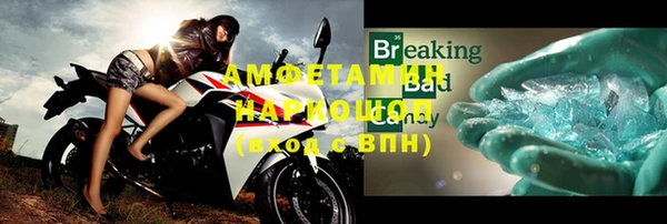 бошки Белоозёрский