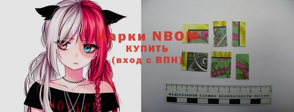 альфа пвп Белокуриха