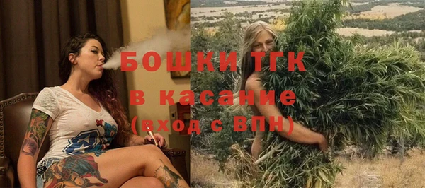 альфа пвп Белокуриха
