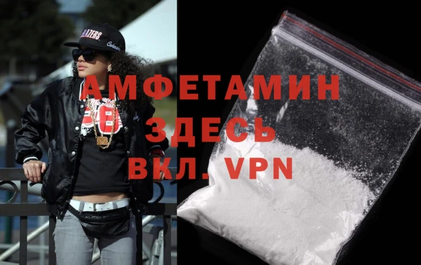 бошки Белоозёрский