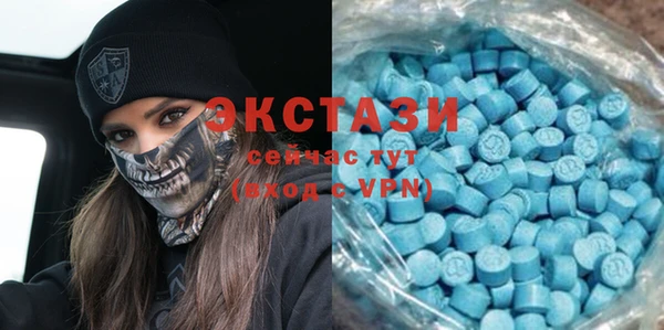 альфа пвп Белокуриха