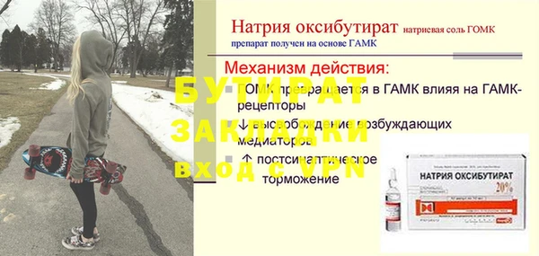 бошки Белоозёрский