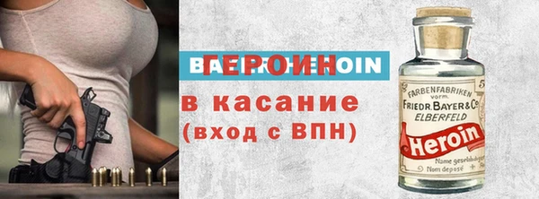 бошки Белоозёрский