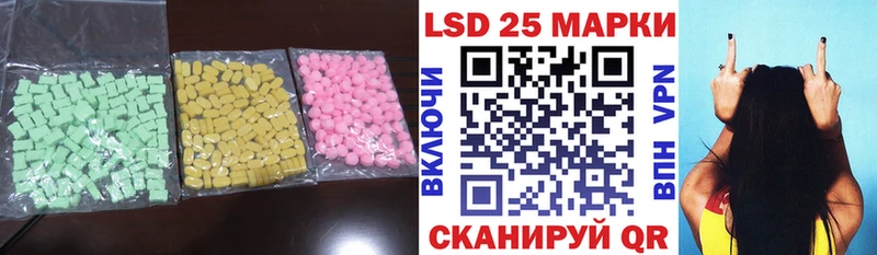 LSD-25 экстази ecstasy  Минеральные Воды 