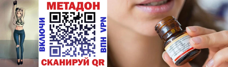 Метадон мёд  Минеральные Воды 