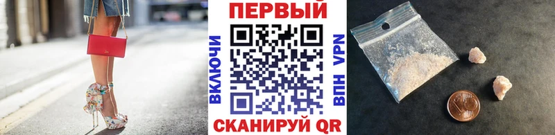 МЕТАМФЕТАМИН пудра  Минеральные Воды 