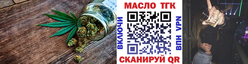 Дистиллят ТГК Wax  дарнет шоп  Минеральные Воды 